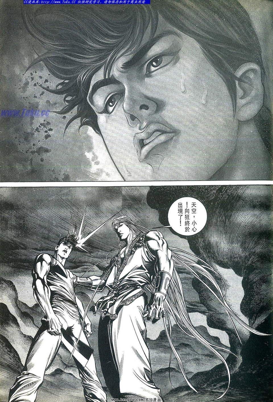 第3卷