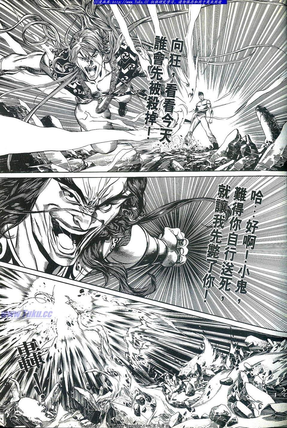 第3卷