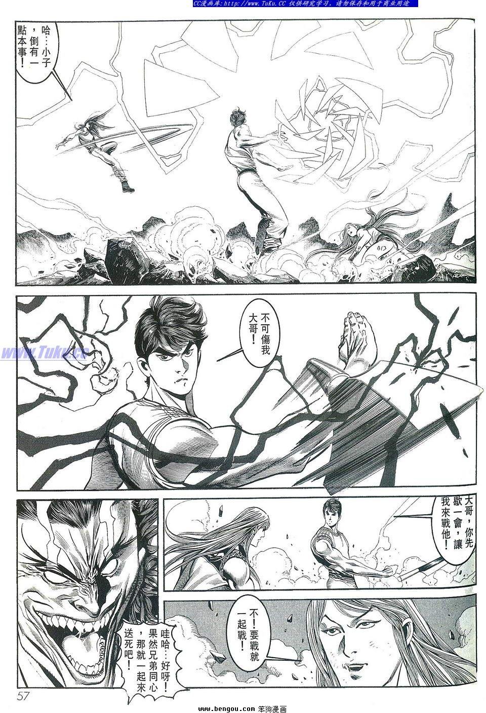 第3卷