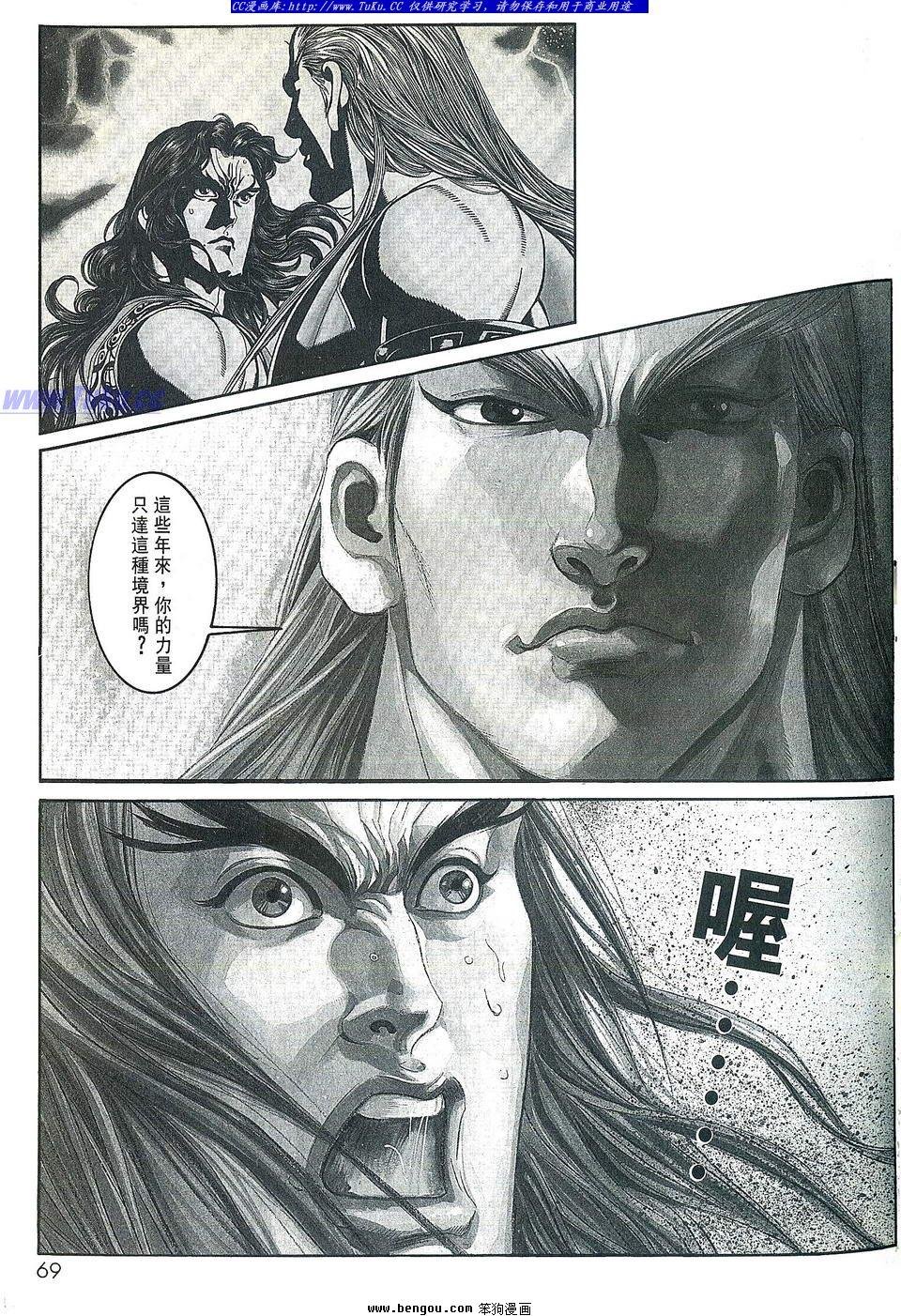 第3卷