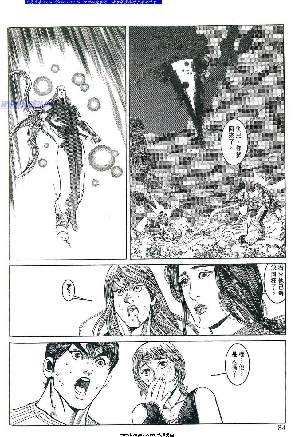 第3卷