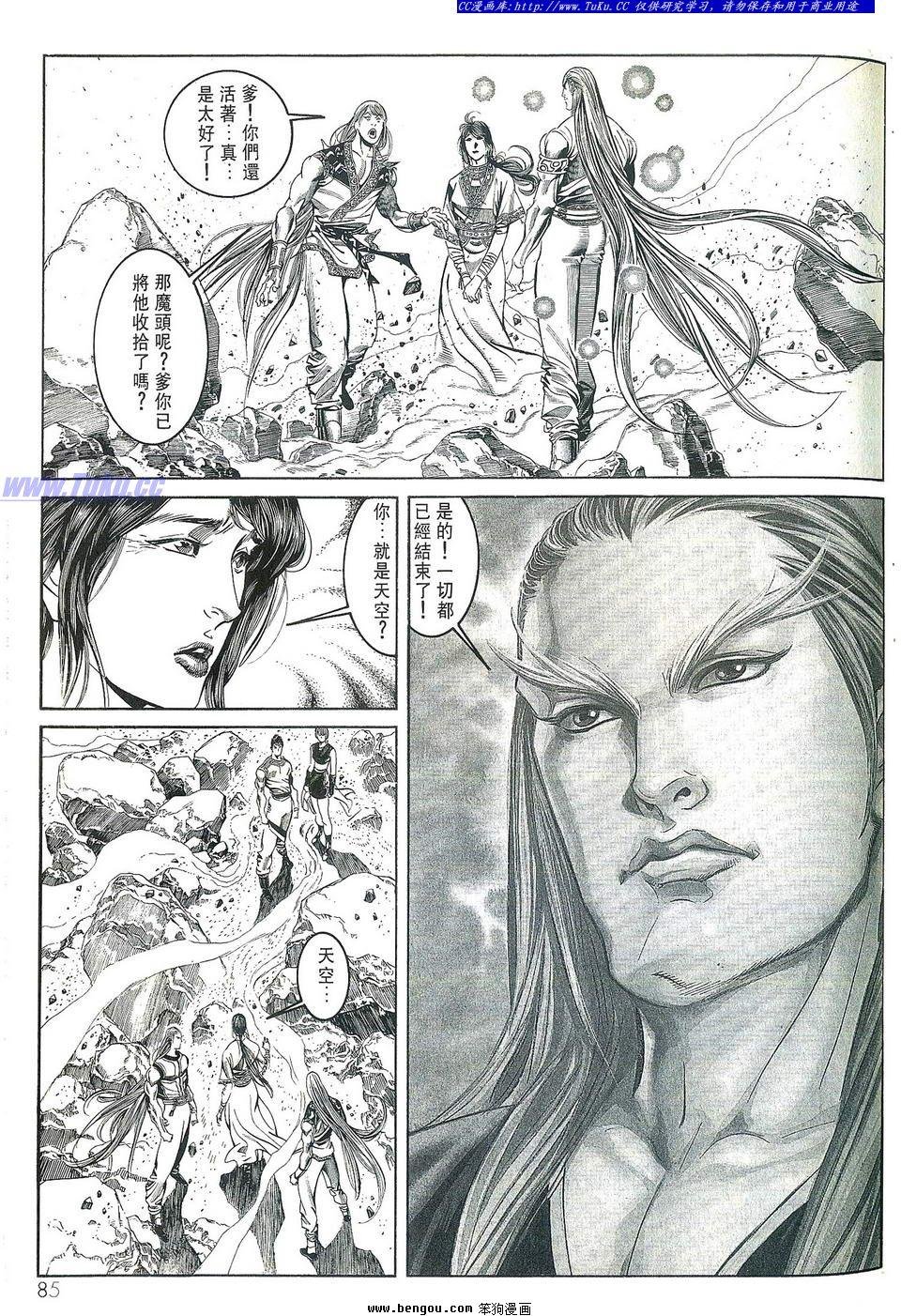 第3卷