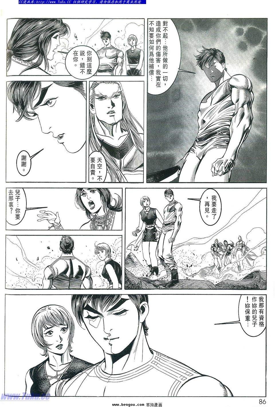 第3卷