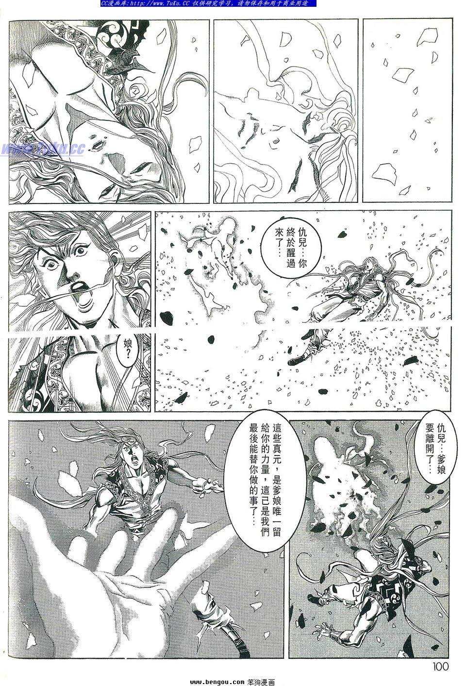 第3卷