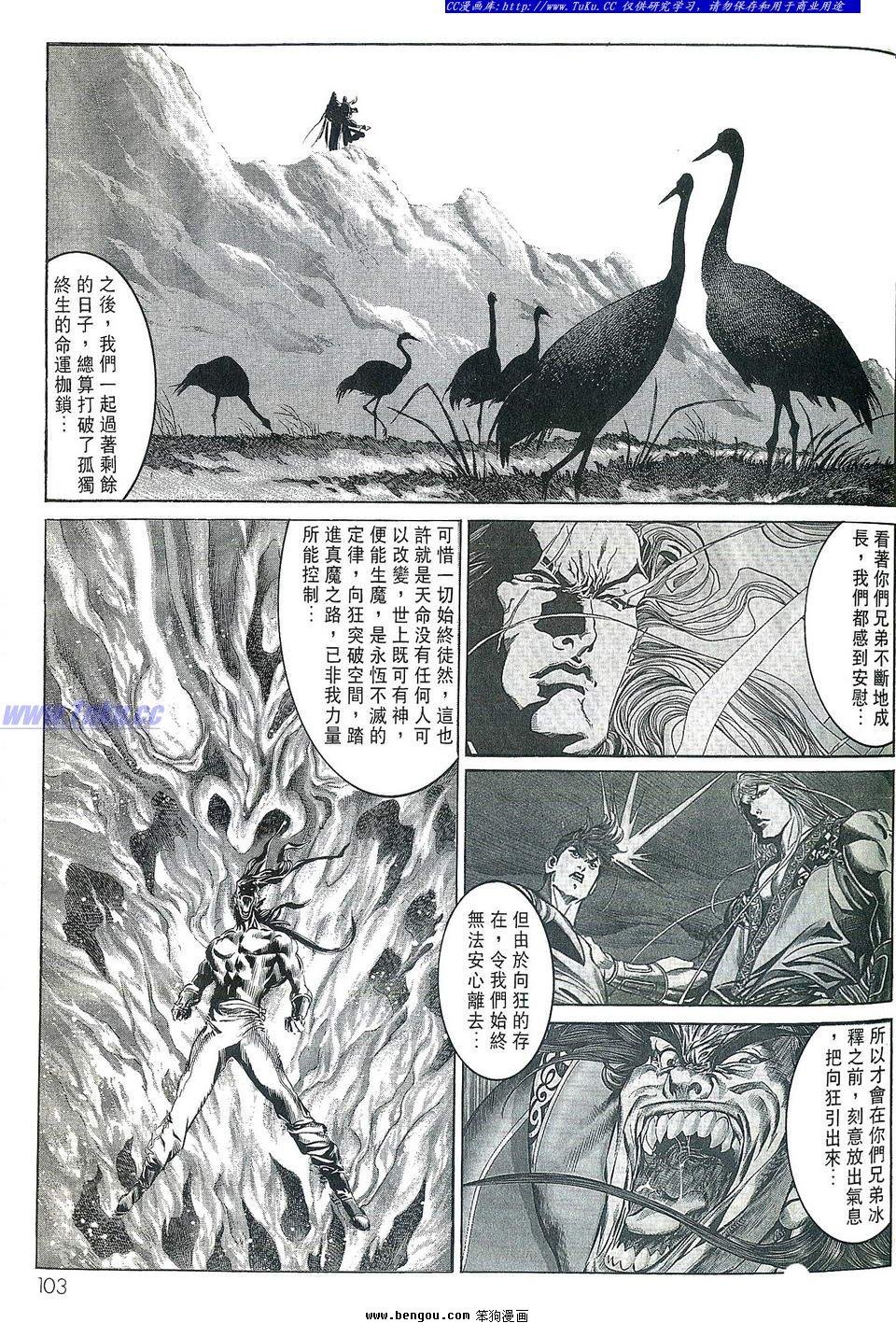 第3卷