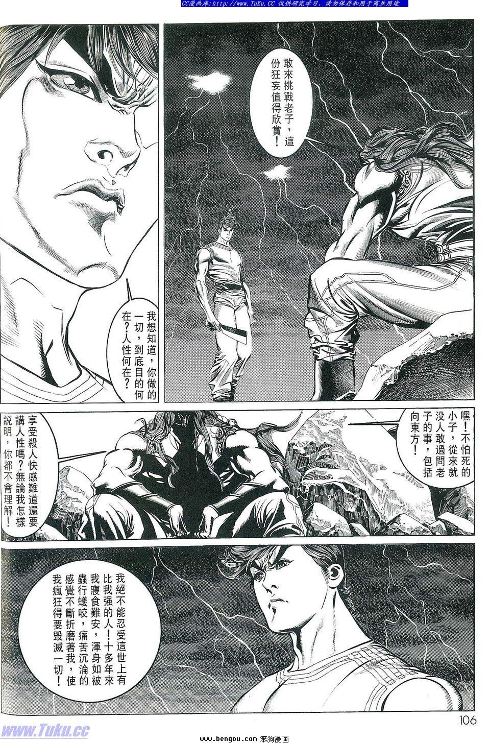 第3卷