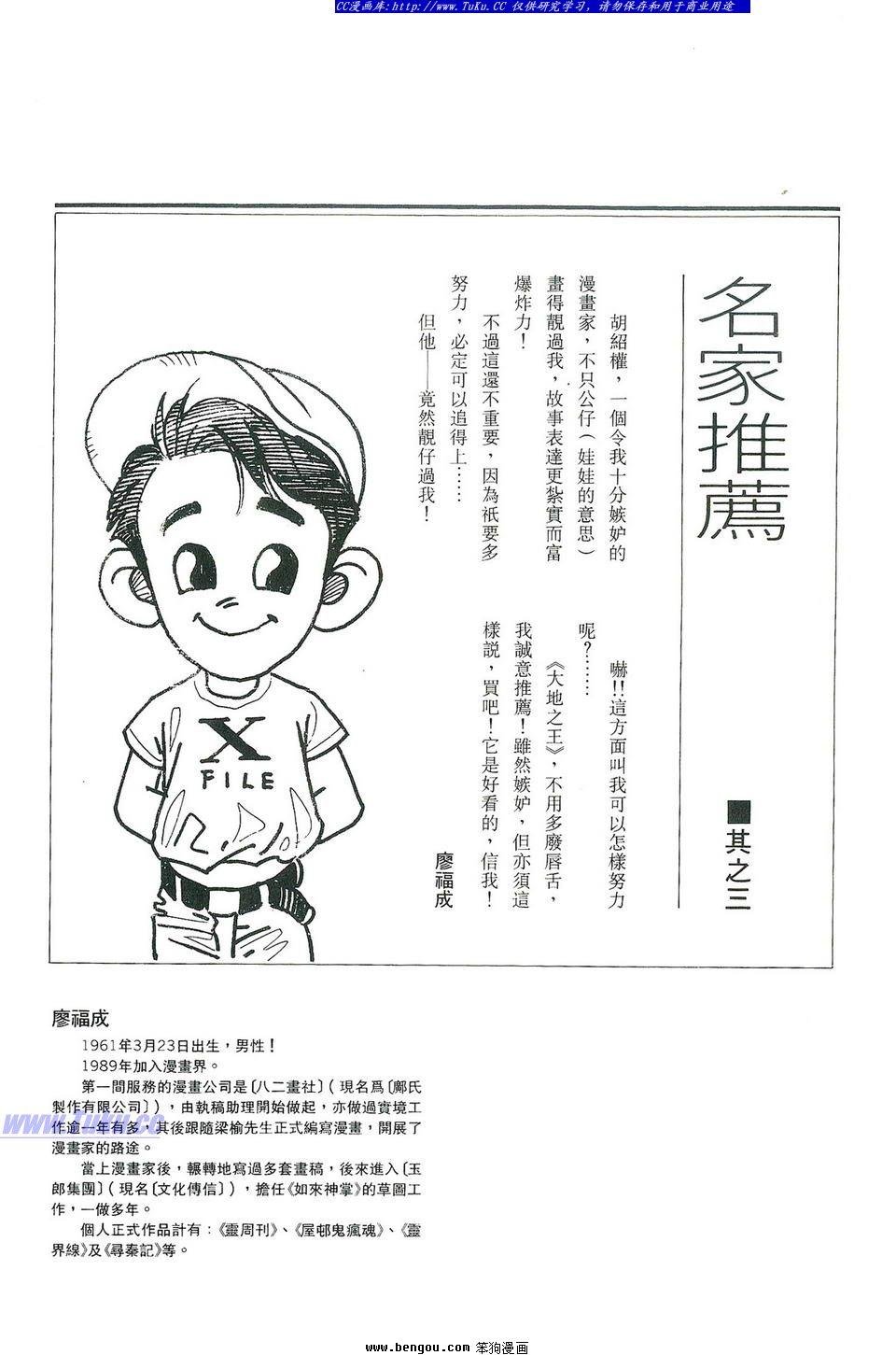 第3卷