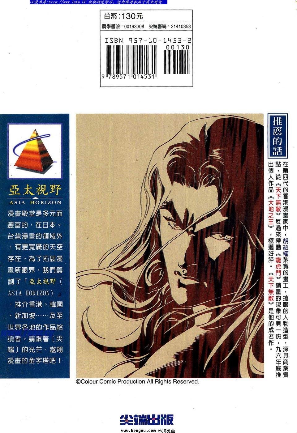 第3卷