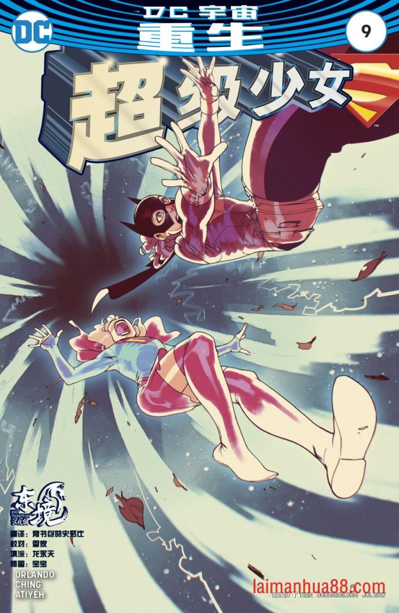 第09卷