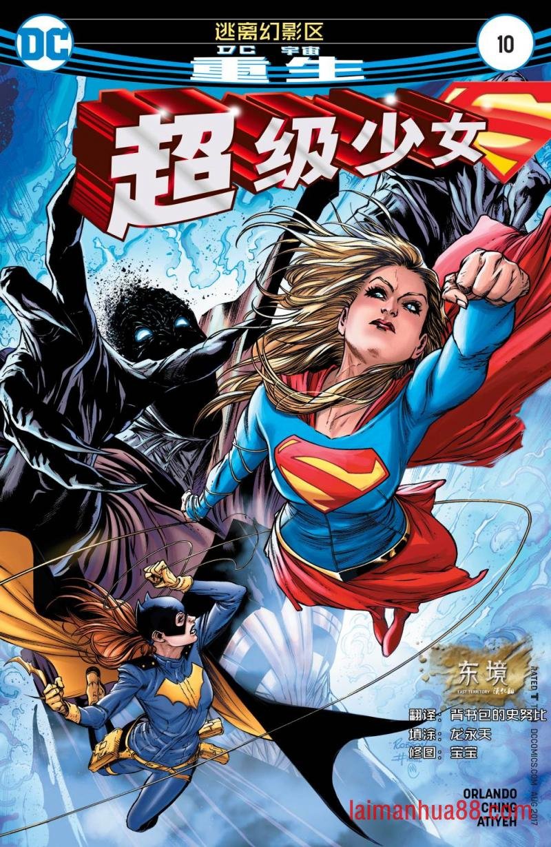 第10卷