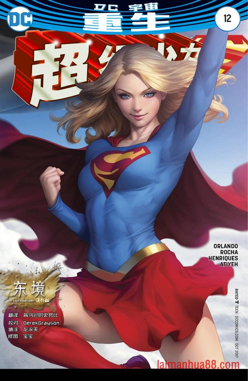 第12卷