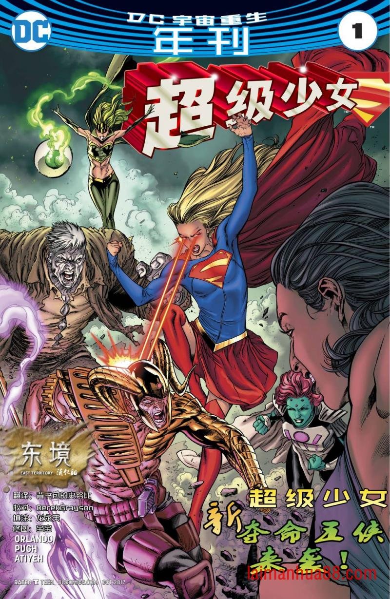 年刊