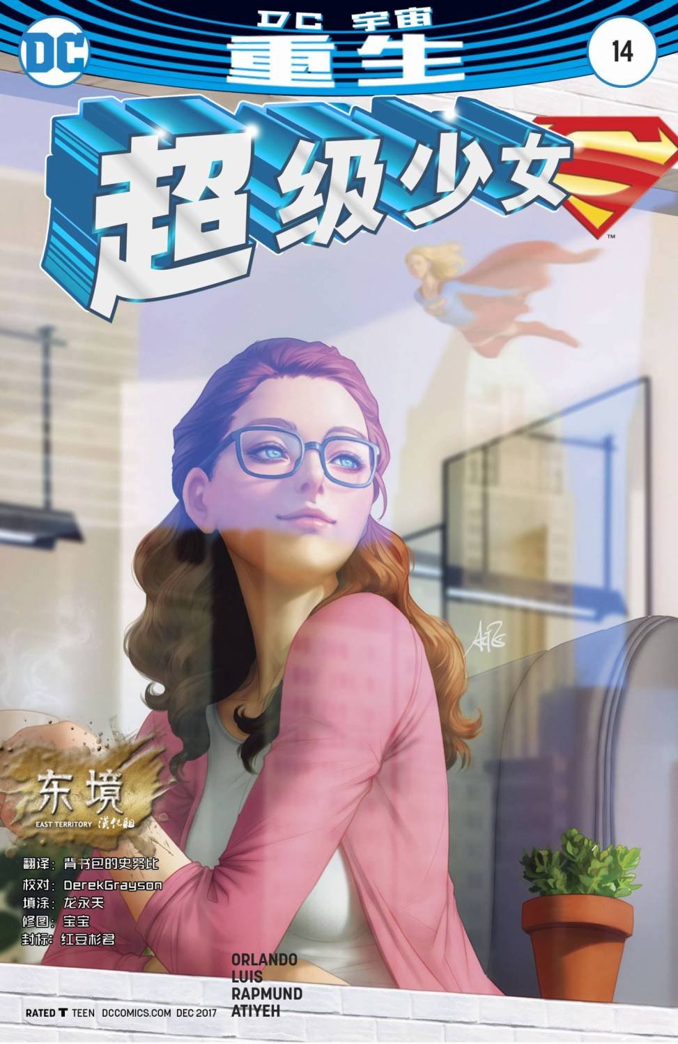 第14卷
