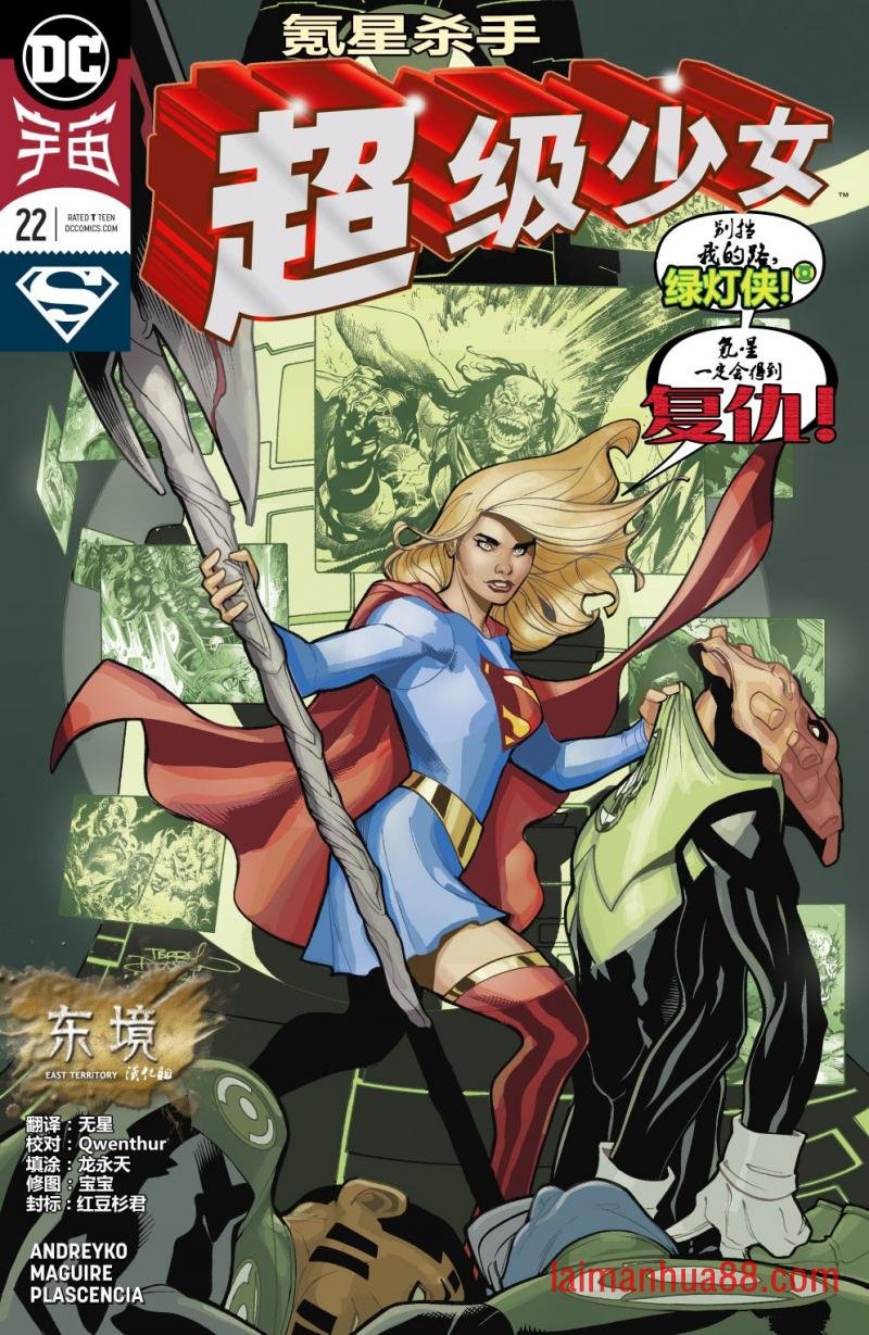 第22卷