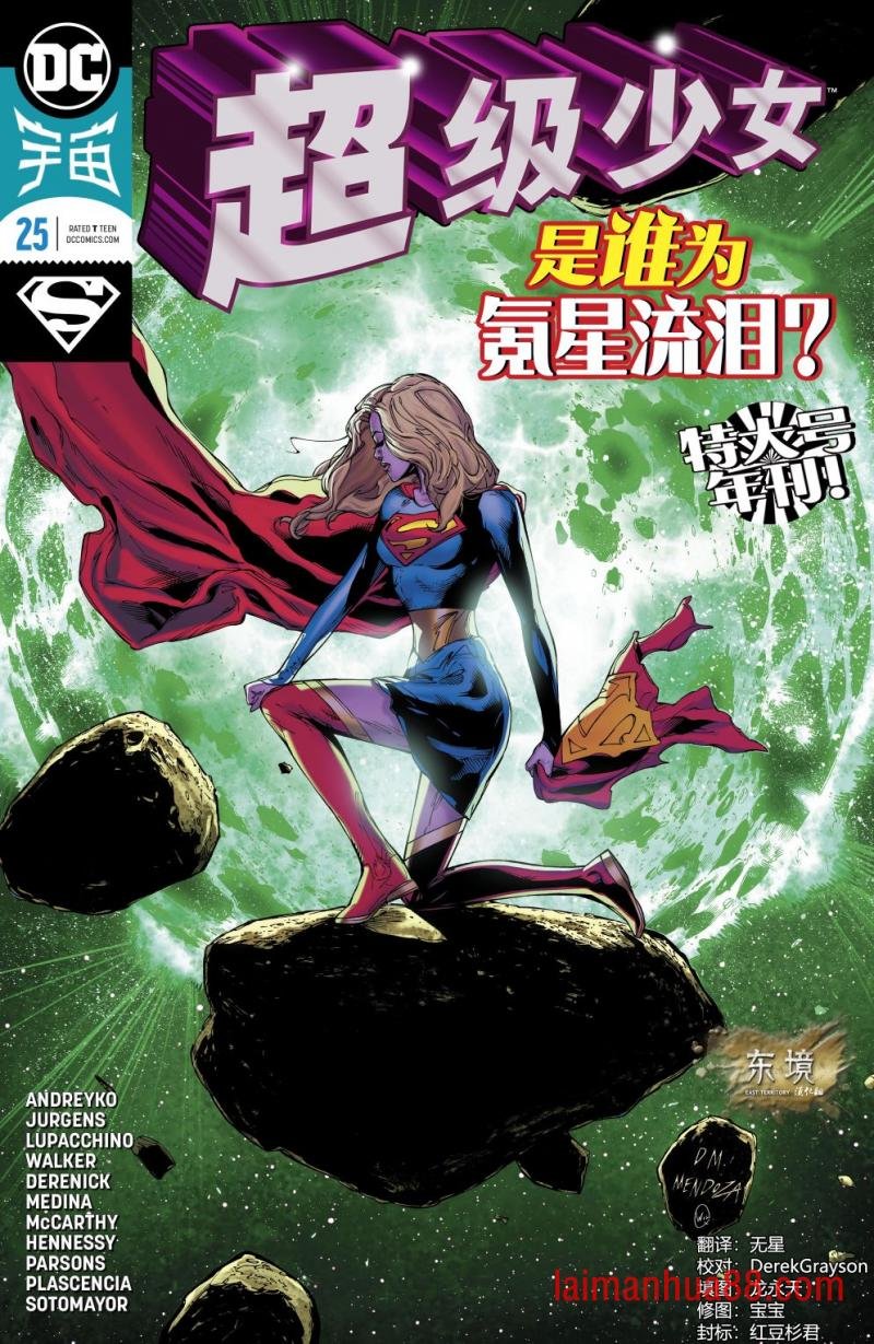 第25卷