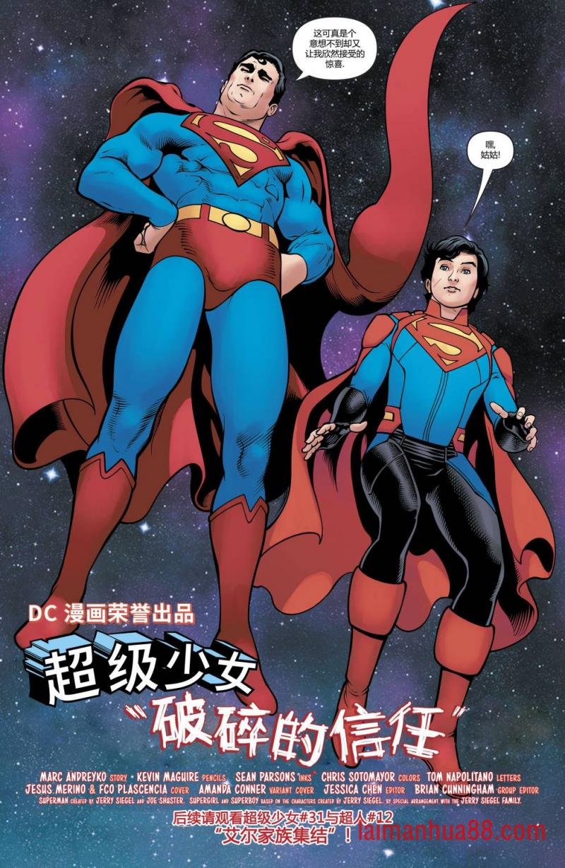 第30卷