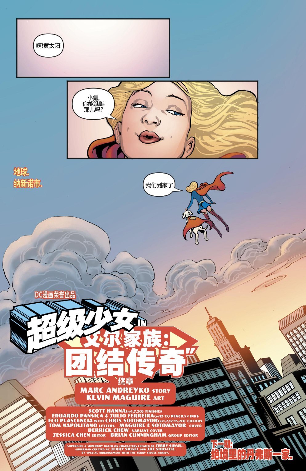 第33卷