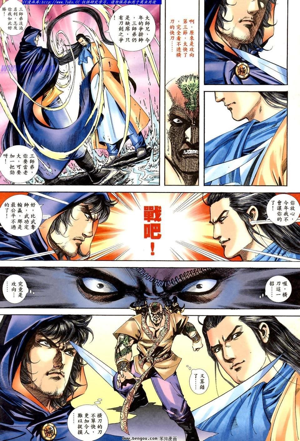 第1话