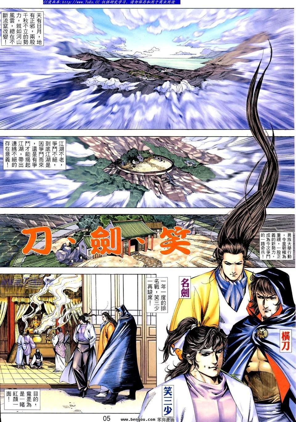 第2话