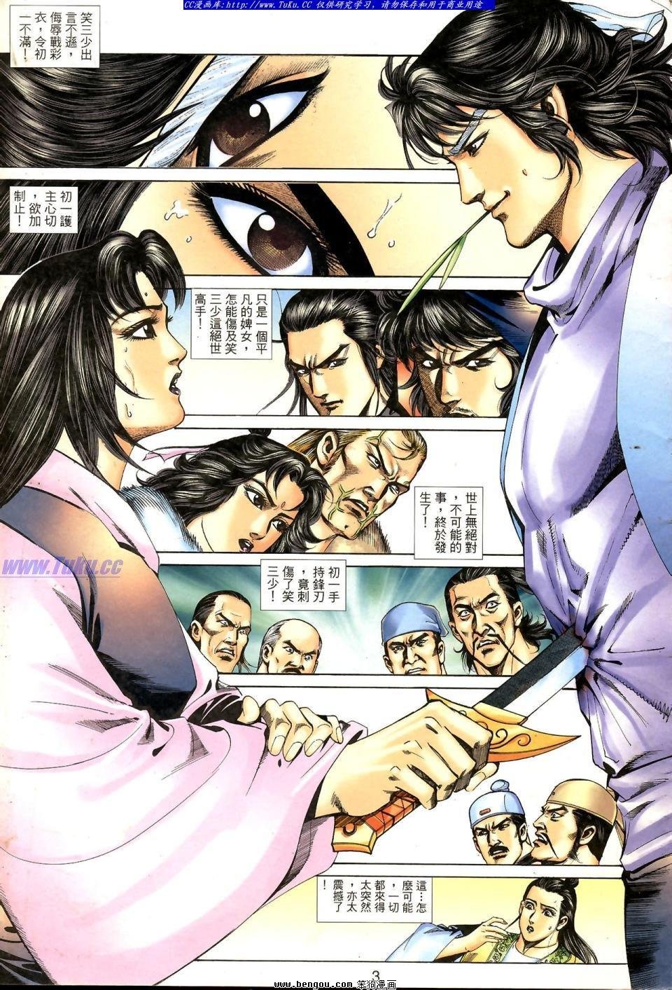 第3话