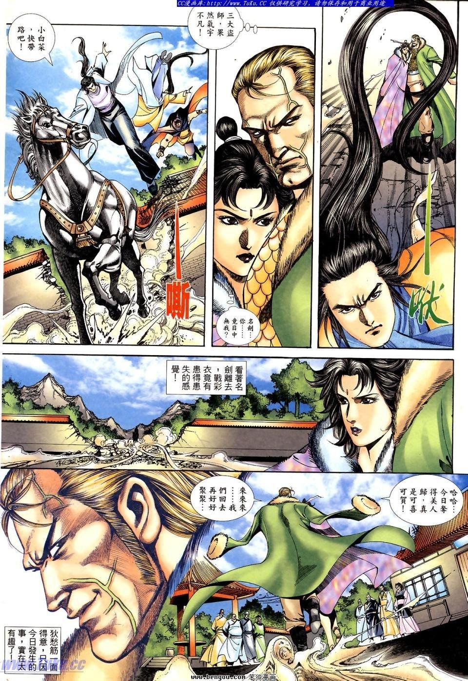 第3话