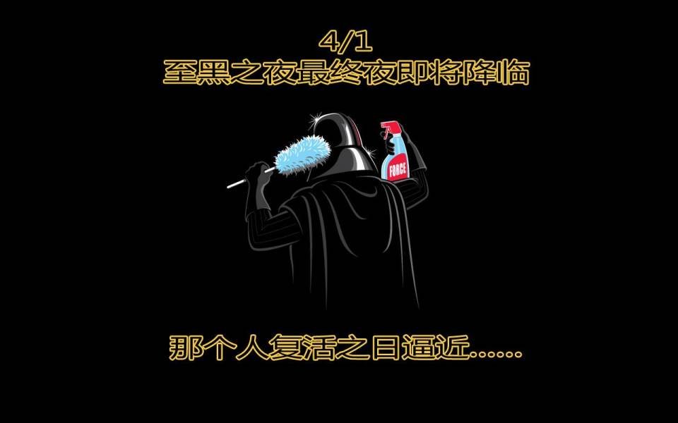 绿灯军团44卷