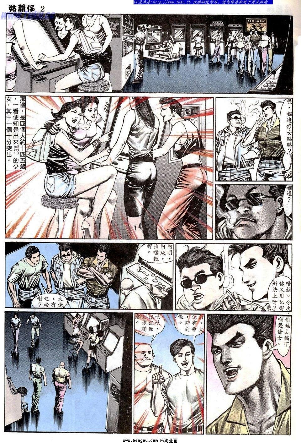 第1卷