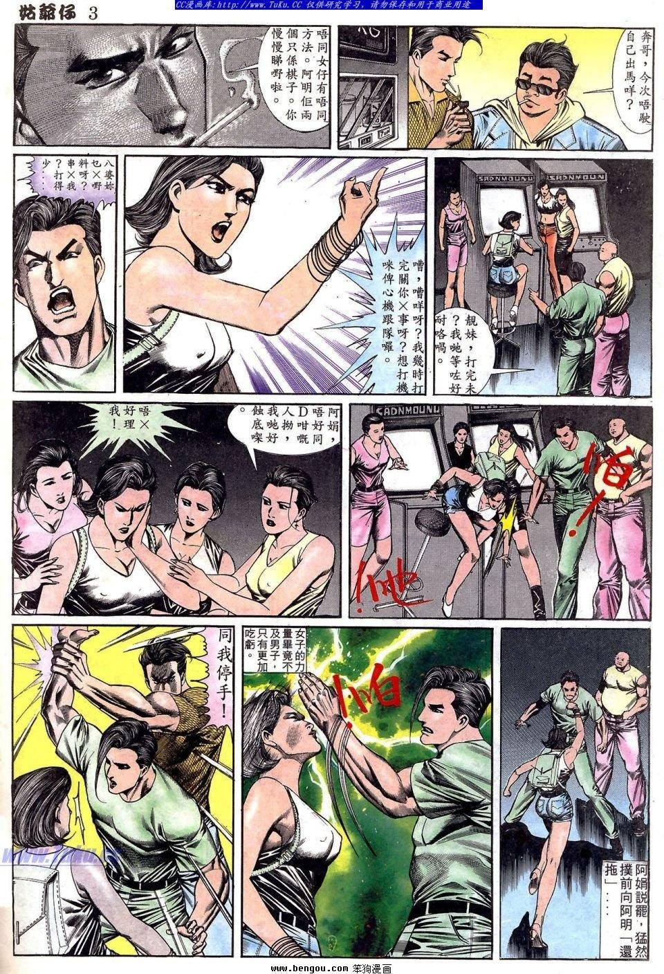 第1卷