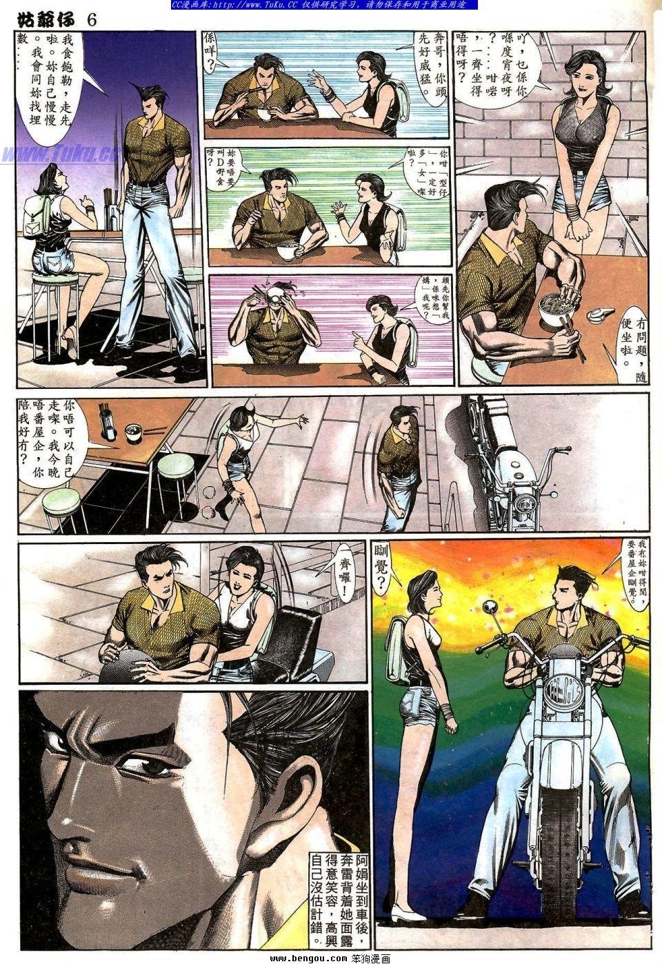 第1卷