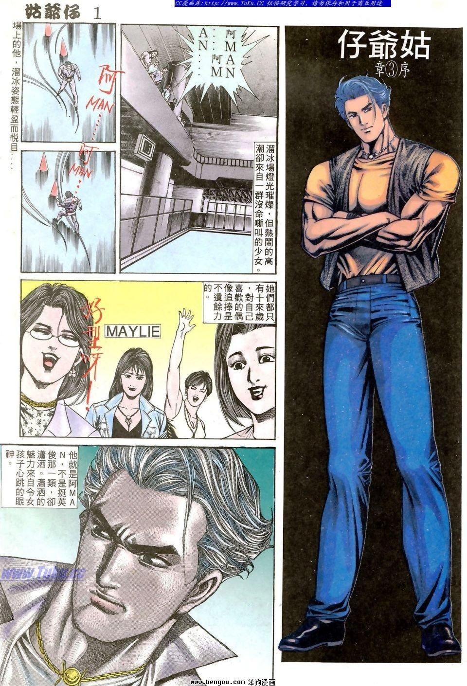 第2卷