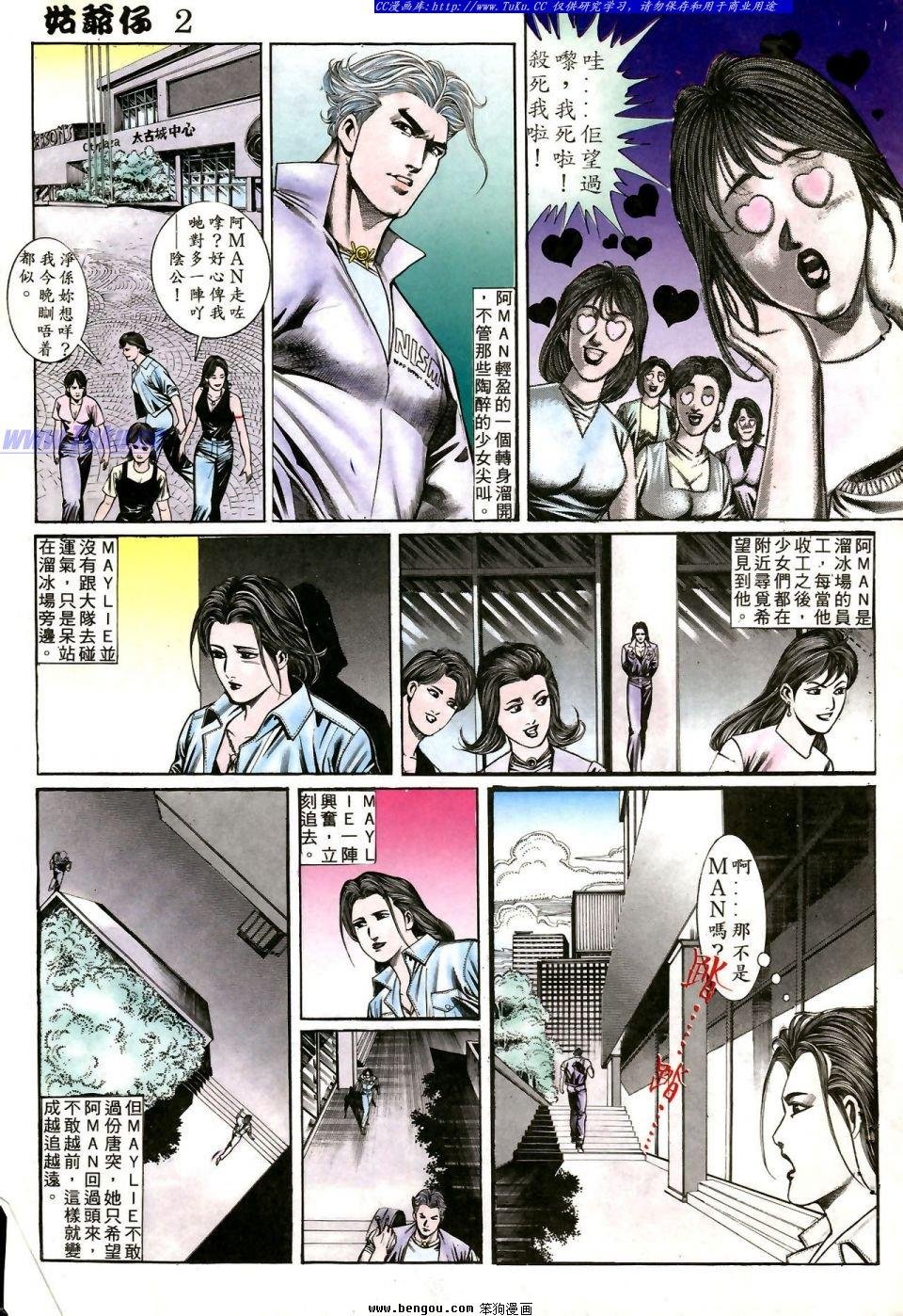 第2卷