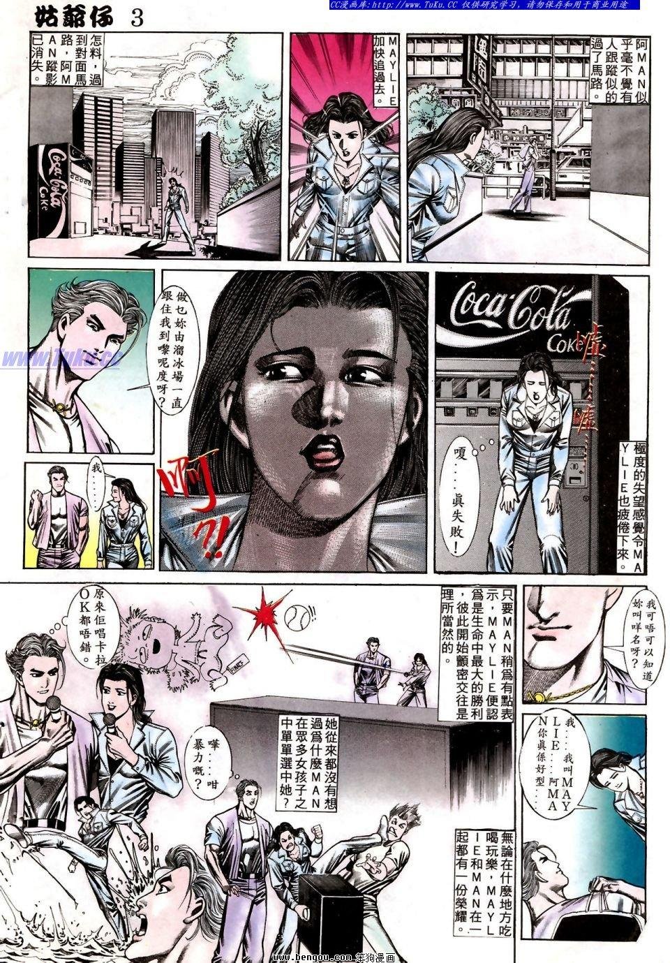 第2卷
