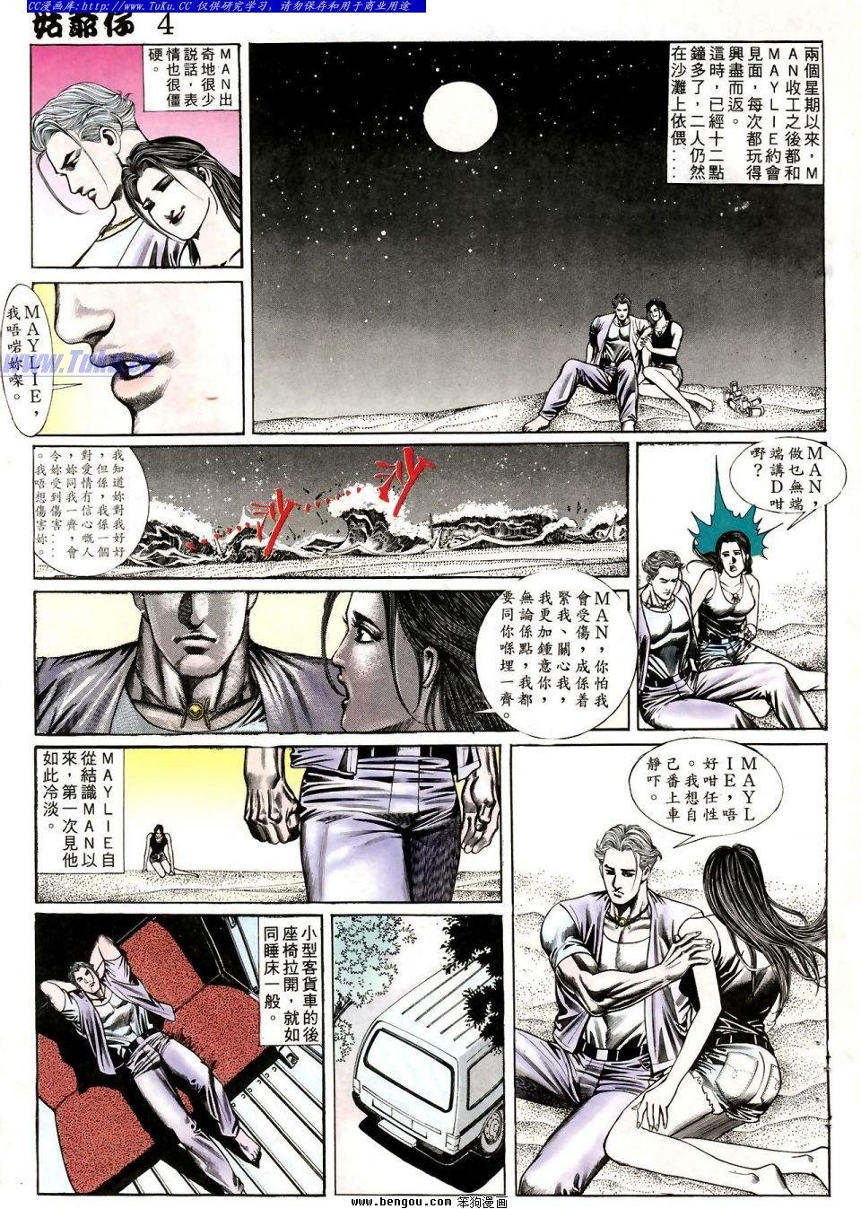 第2卷