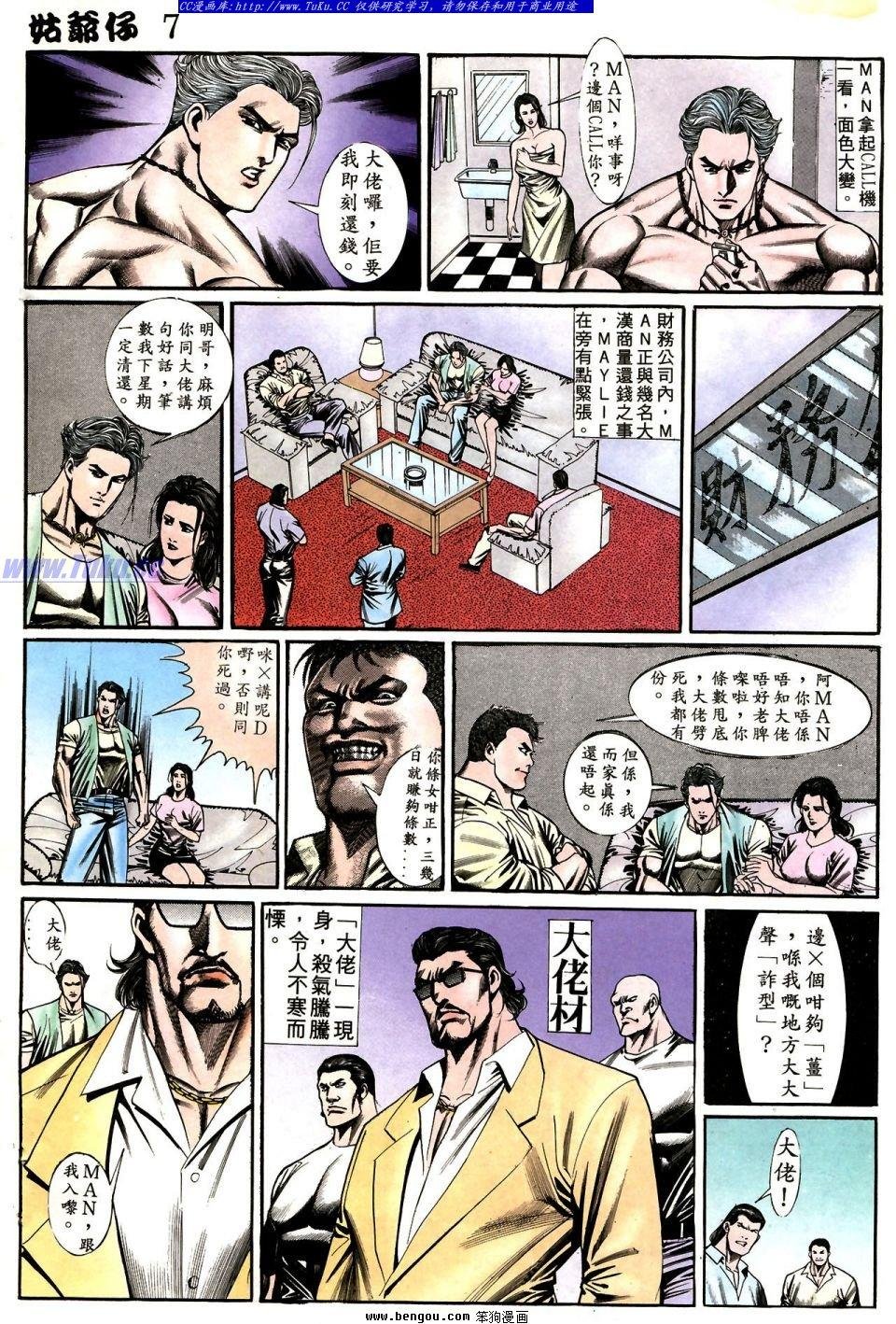 第2卷