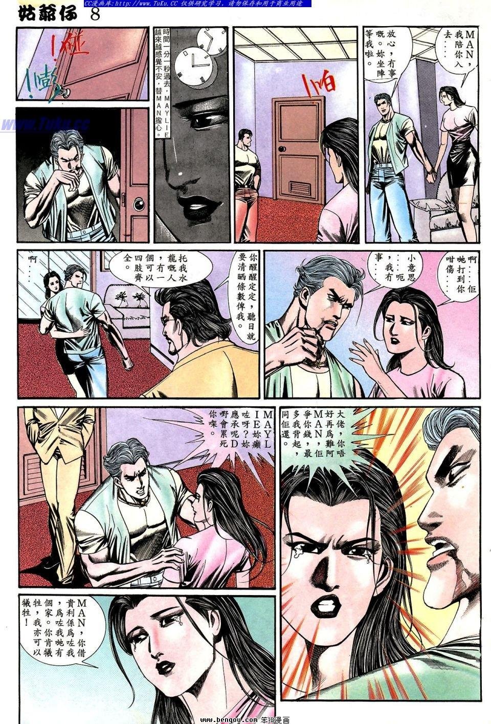 第2卷