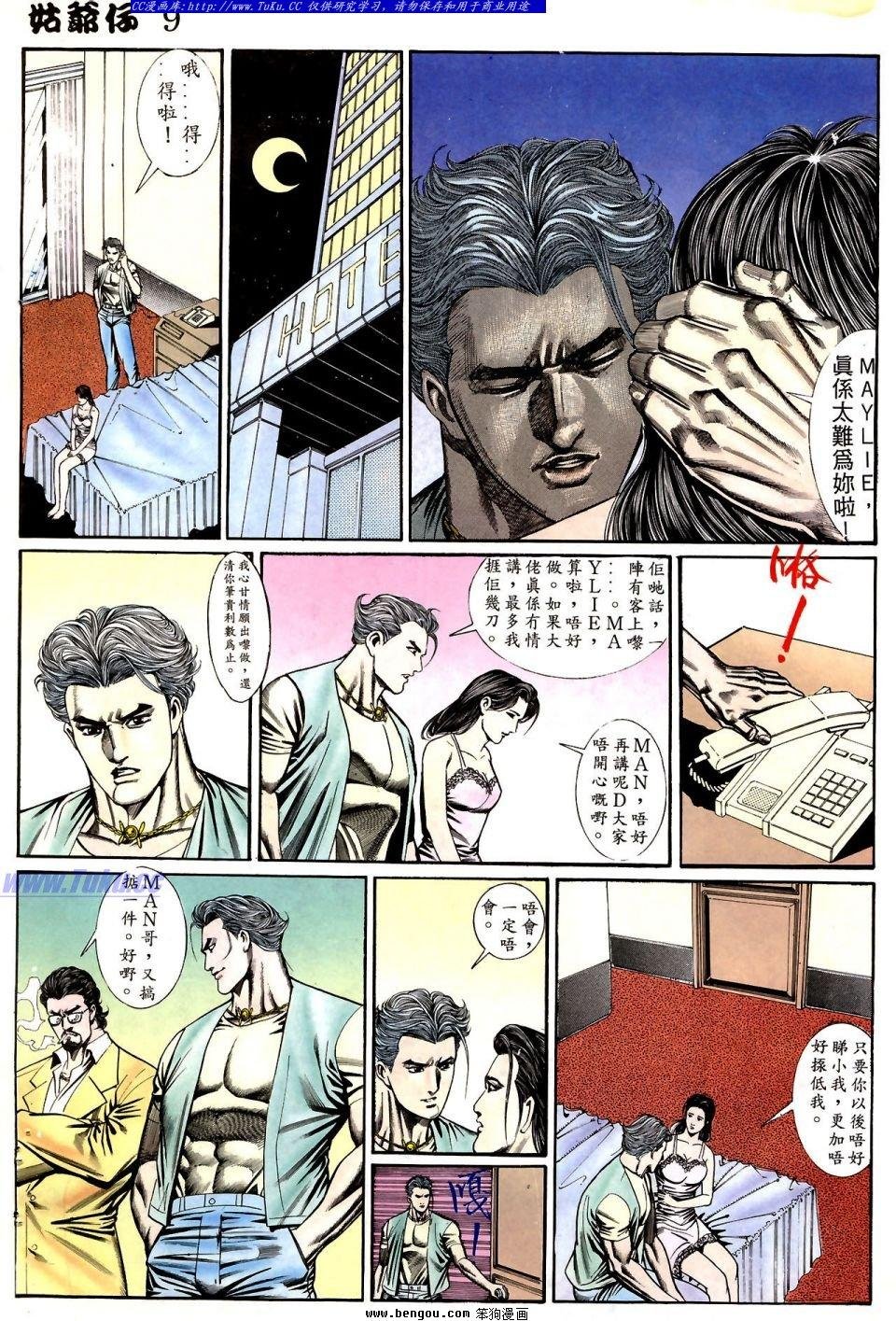 第2卷
