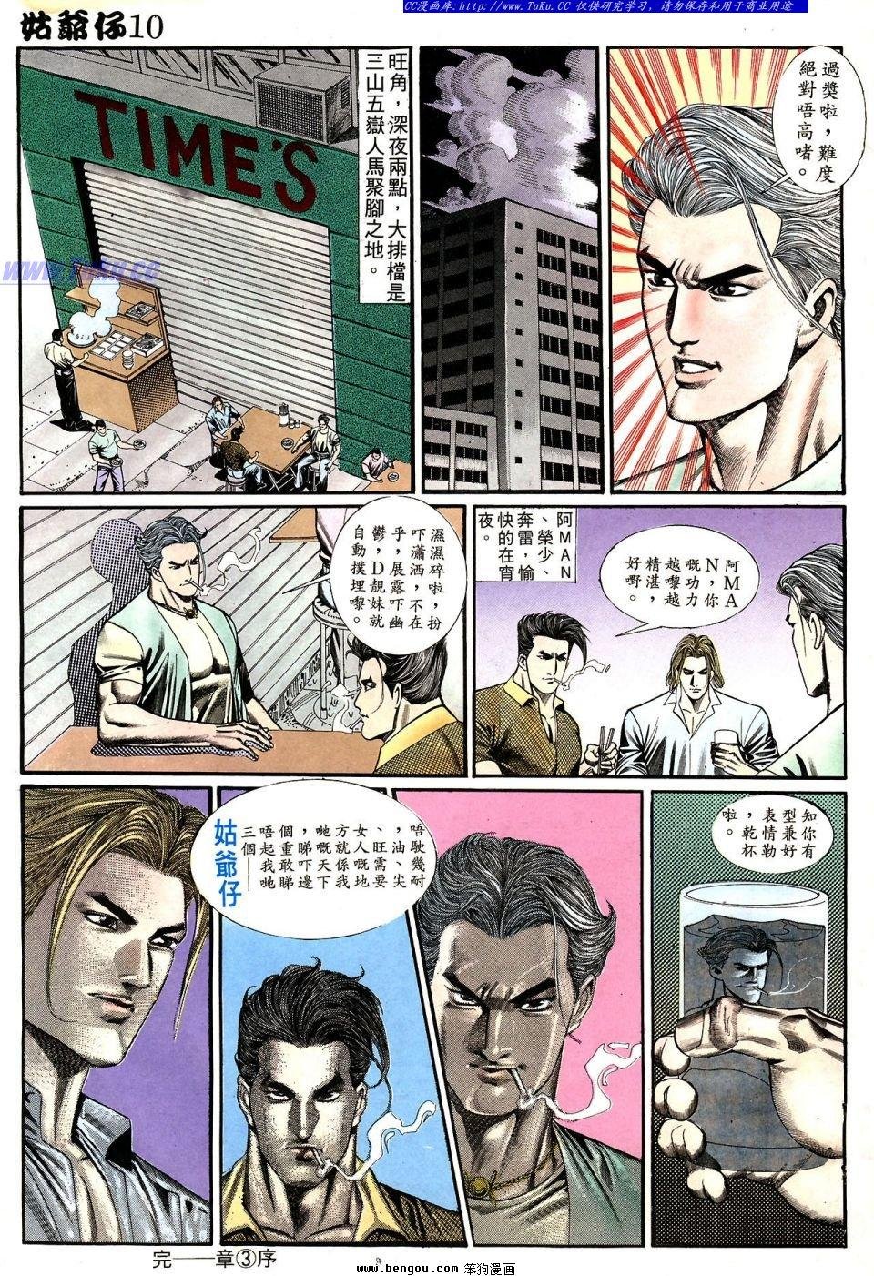 第2卷