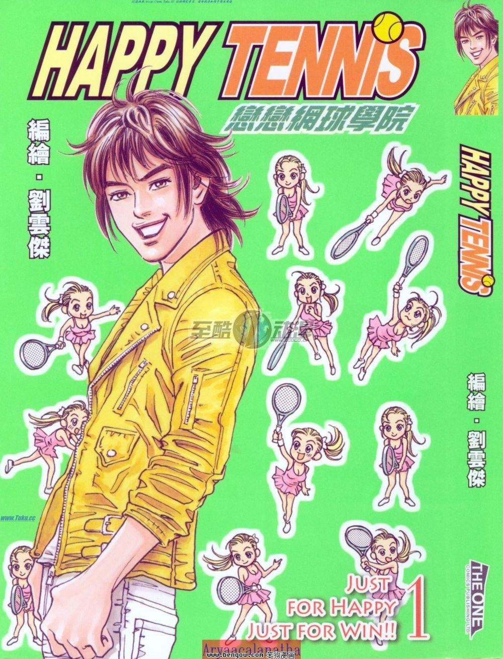 第1卷