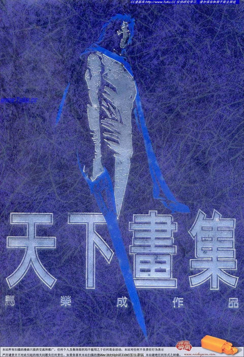 第2卷