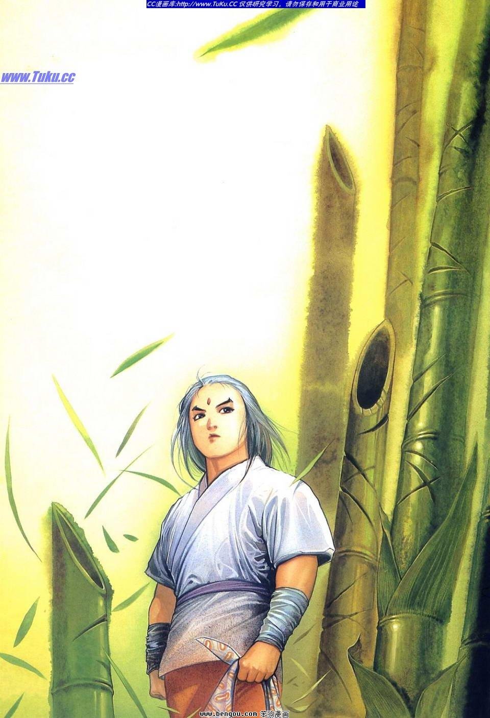 第2卷