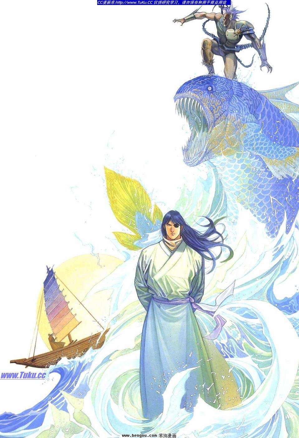 第2卷