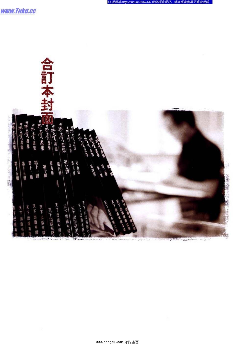 第3卷