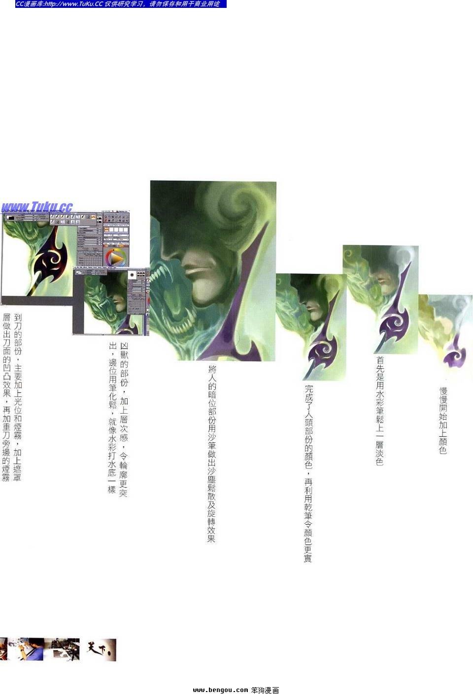 第3卷
