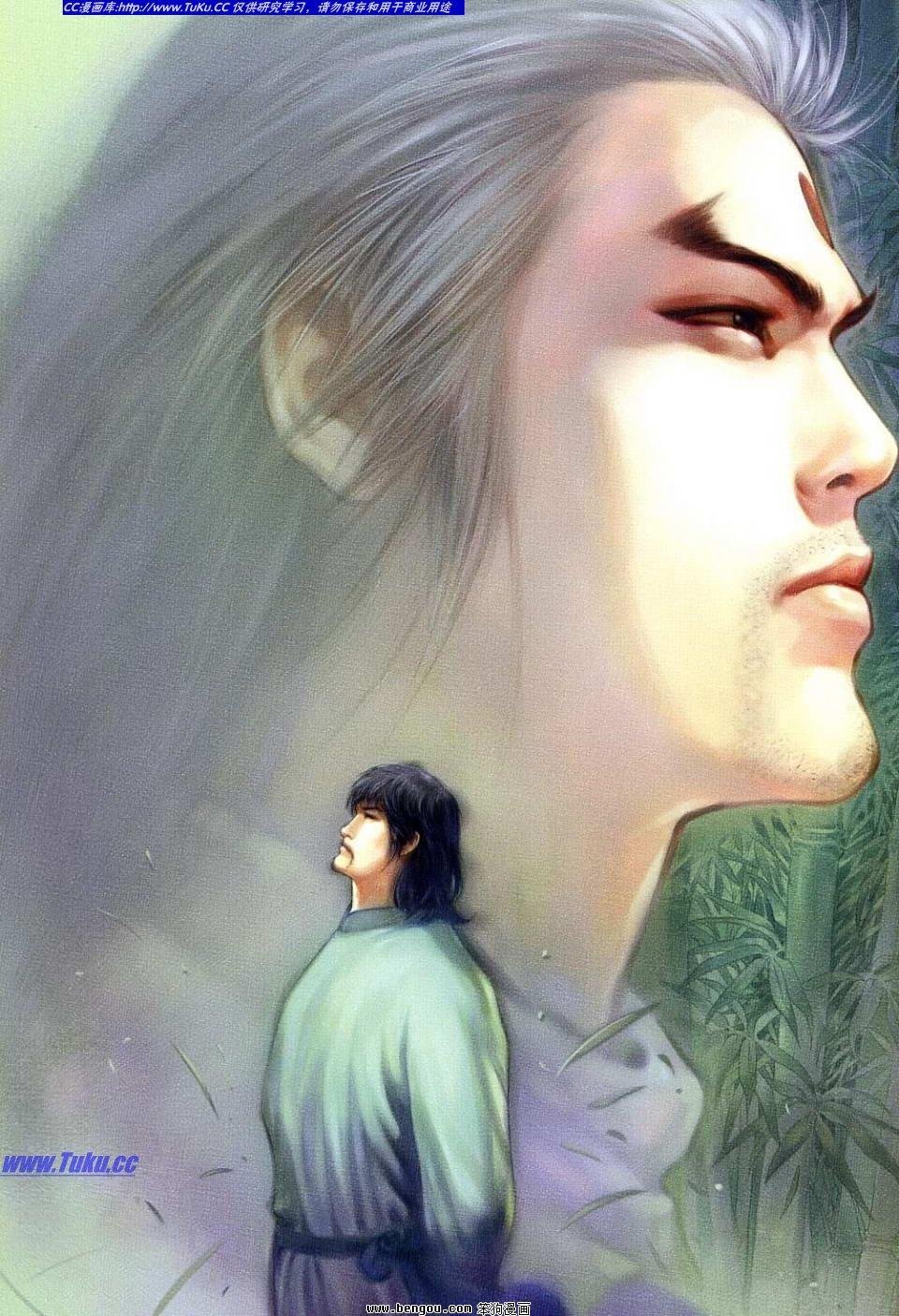第4卷