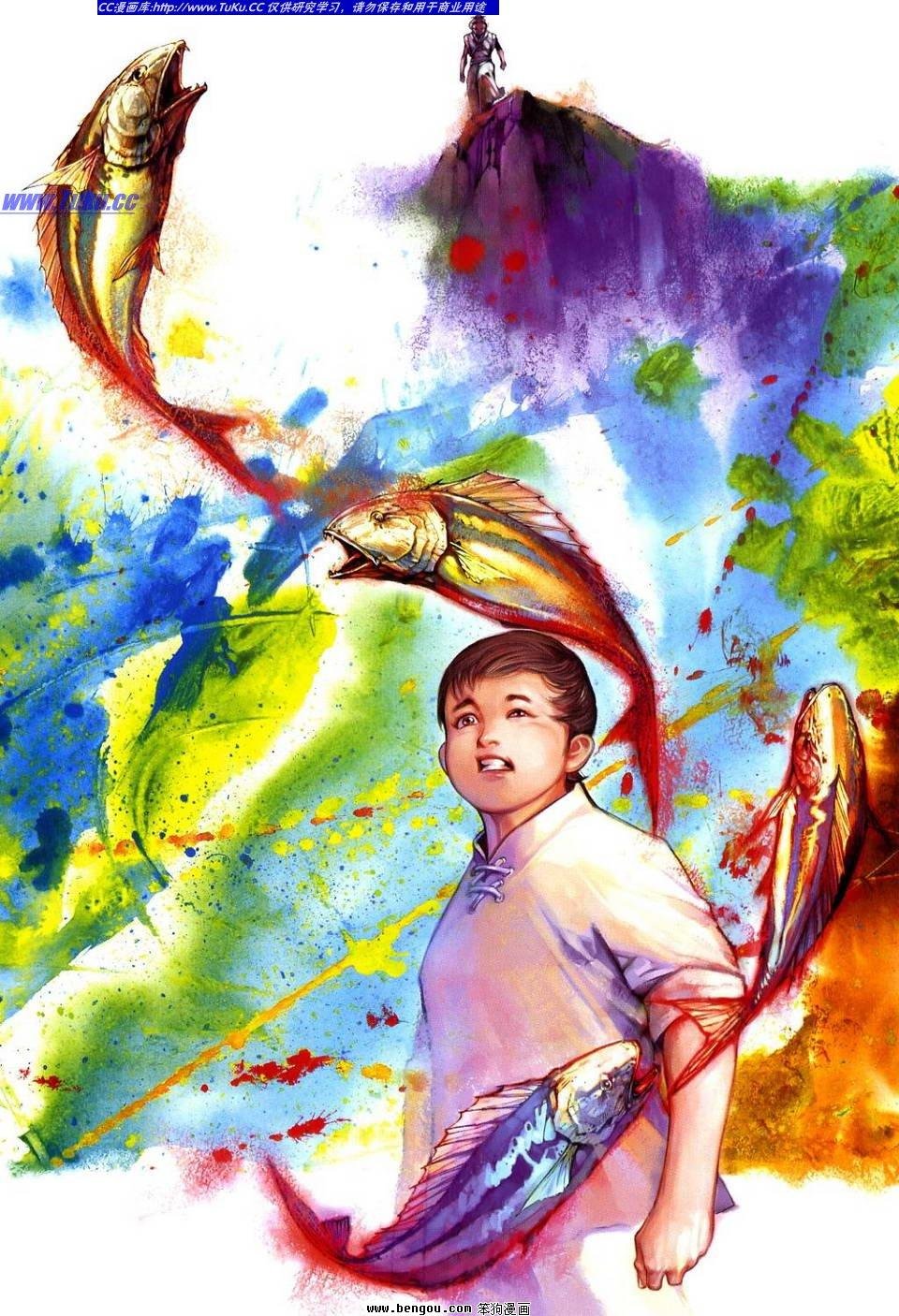 第4卷