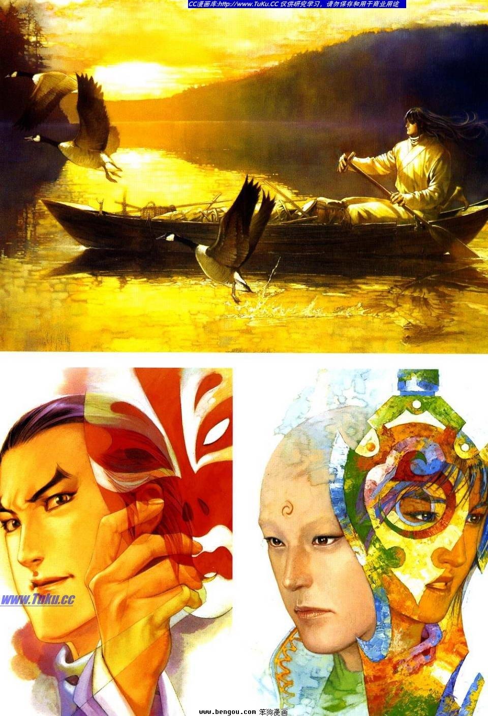 第4卷