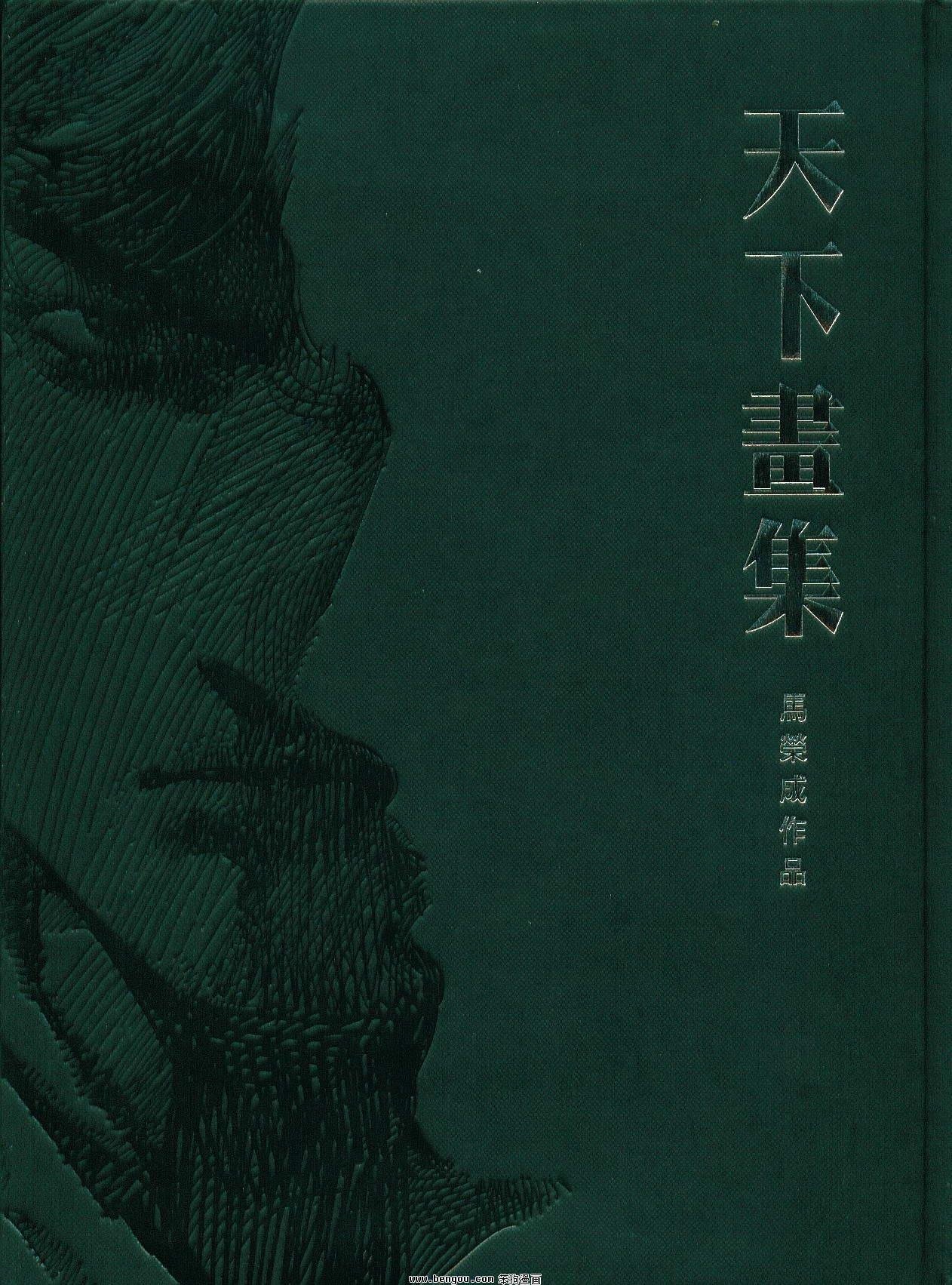 第5卷