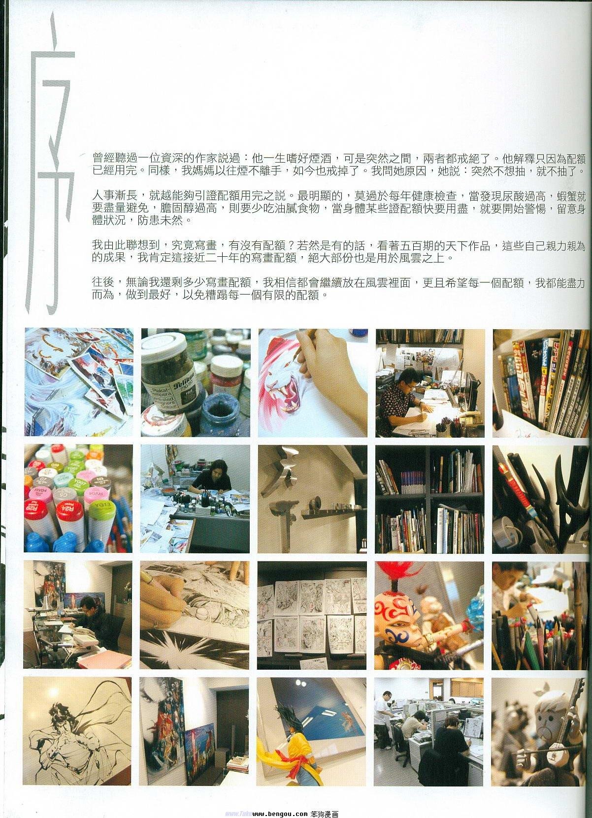 第5卷