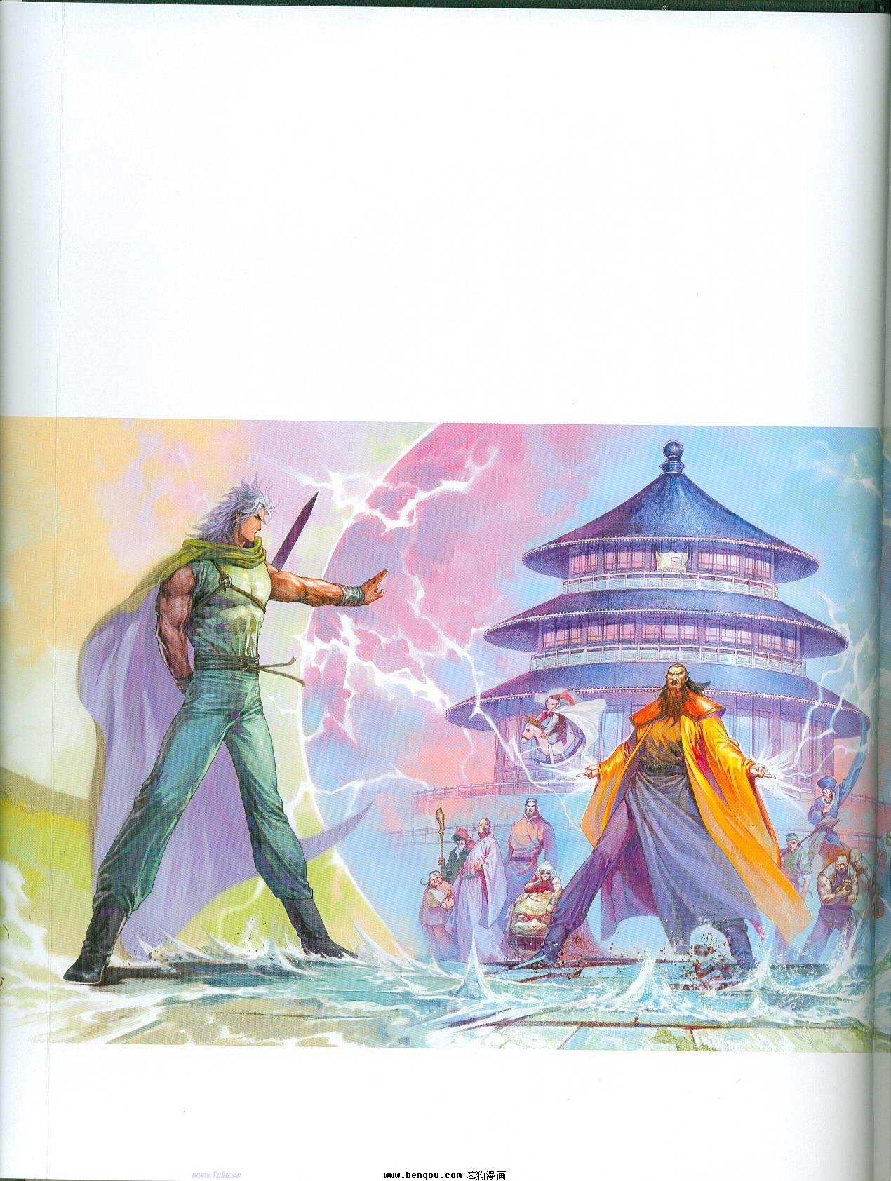 第5卷