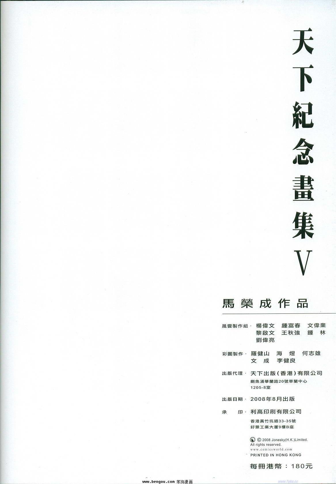 第5卷
